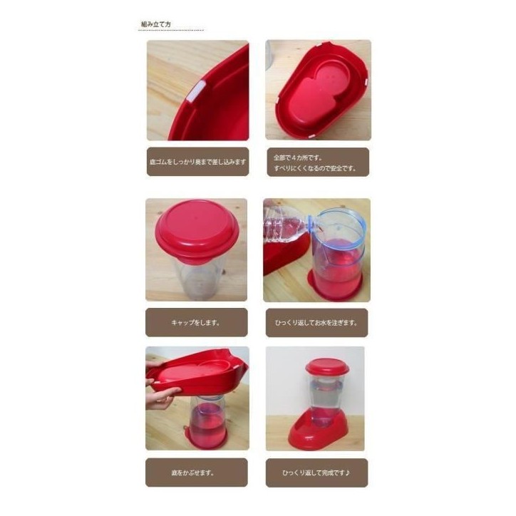 Distributeur d'eau pour chat et chien NADIR - Plastique - 3L - Antidérapant - FERPLAST - coloris aléatoire Distributeur d'eau pour chat et chien NADIR - Plastique - 3L - Antidérapant - FERPLAST - coloris aléatoire