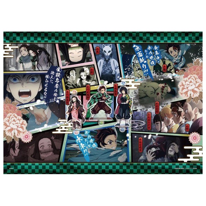 Demon Slayer: Kimetsu no Yaiba Puzzle decoration Vol.7 - EPOCH Jigsaw Puzzle - 7450B Demon Slayer: Kimetsu no Yaiba Puzzle decoration Vol.7 - EPOCH Jigsaw Puzzle - 7450B