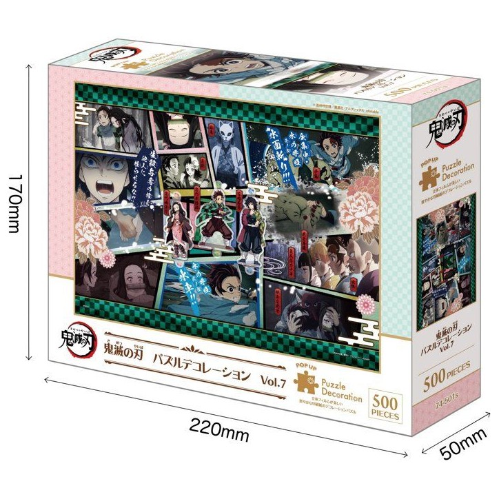 Demon Slayer: Kimetsu no Yaiba Puzzle decoration Vol.7 - EPOCH Jigsaw Puzzle - 7450B Demon Slayer: Kimetsu no Yaiba Puzzle decoration Vol.7 - EPOCH Jigsaw Puzzle - 7450B