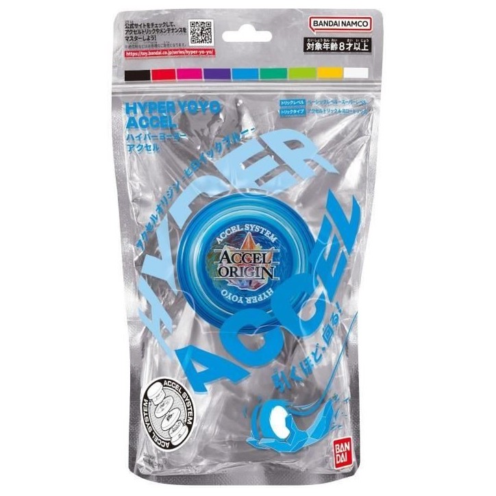 Yoyo - BANDAI - Hyper Yoyo - 60003 - Bleu