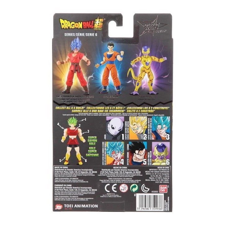 DRAGON BALL Figurine Golden Freezer - 17 cm DRAGON BALL Figurine Golden Freezer - 17 cm