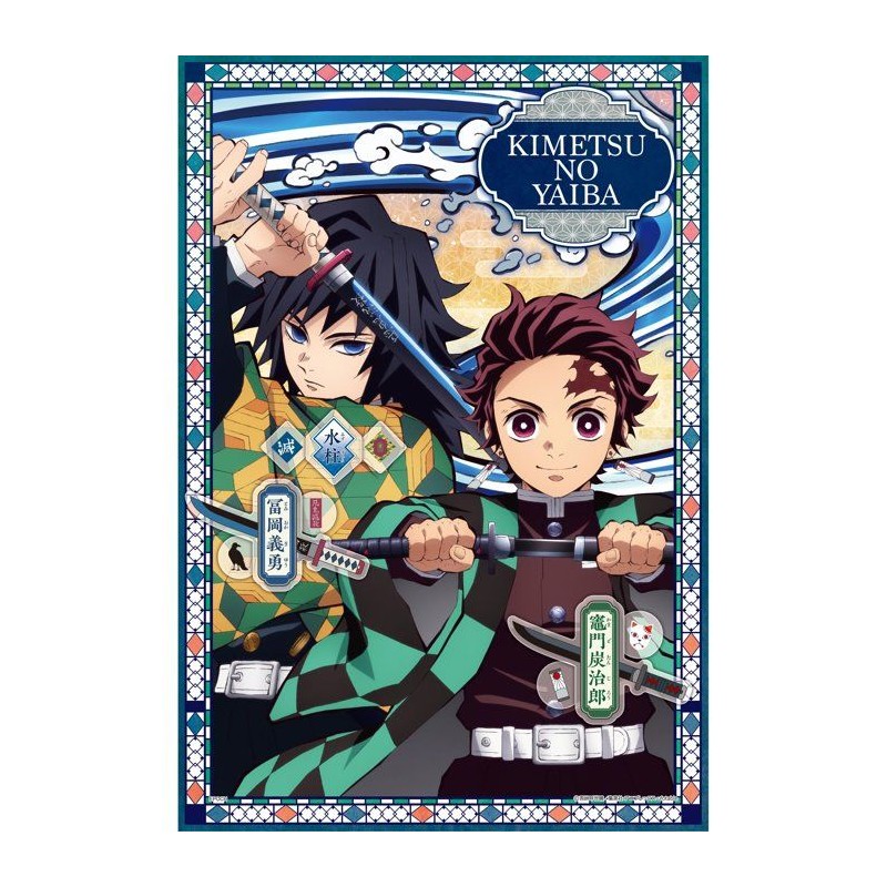 Demon Slayer: Kimetsu no Yaiba Puzzle decoration Vol.2 - 7350B