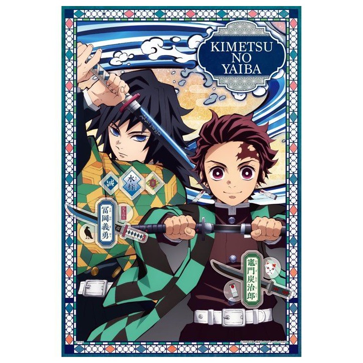 Demon Slayer: Kimetsu no Yaiba Puzzle decoration Vol.2 - 7350B Demon Slayer: Kimetsu no Yaiba Puzzle decoration Vol.2 - 7350B