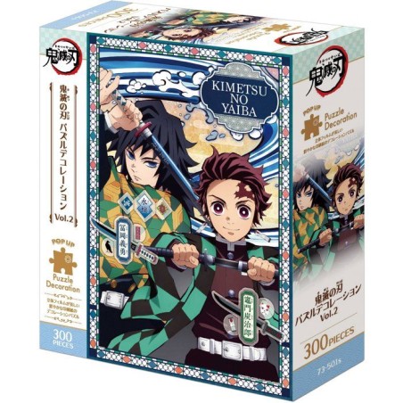 Demon Slayer: Kimetsu no Yaiba Puzzle decoration Vol.2 - 7350B