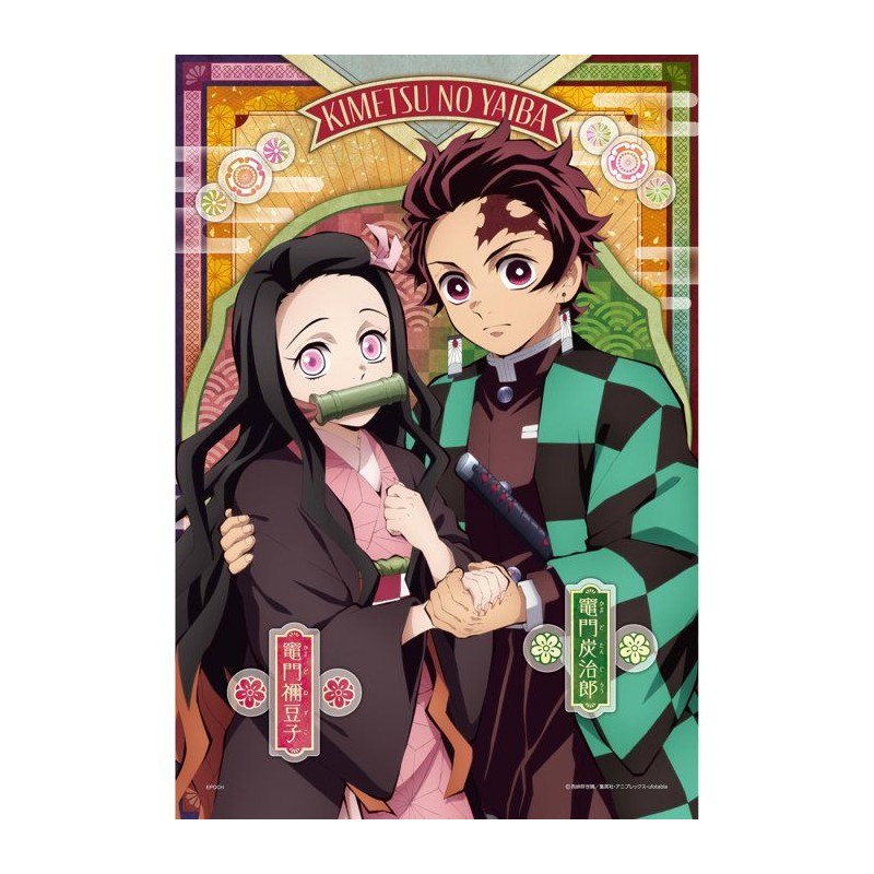 Demon Slayer: Kimetsu no Yaiba Puzzle decoration Vol.3 - EPOCH Jigsaw