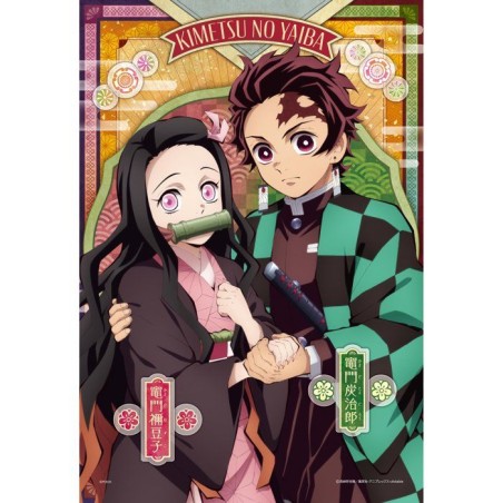 Demon Slayer: Kimetsu no Yaiba Puzzle decoration Vol.3 - EPOCH Jigsaw
