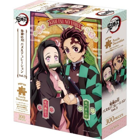 Demon Slayer: Kimetsu no Yaiba Puzzle decoration Vol.3 - EPOCH Jigsaw Puzzle - 7350C
