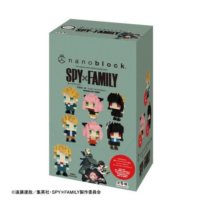 Nanoblock - BANDAI - Spy Family Gift Box - NBS37S Nanoblock - BANDAI - Spy Family Gift Box - NBS37S