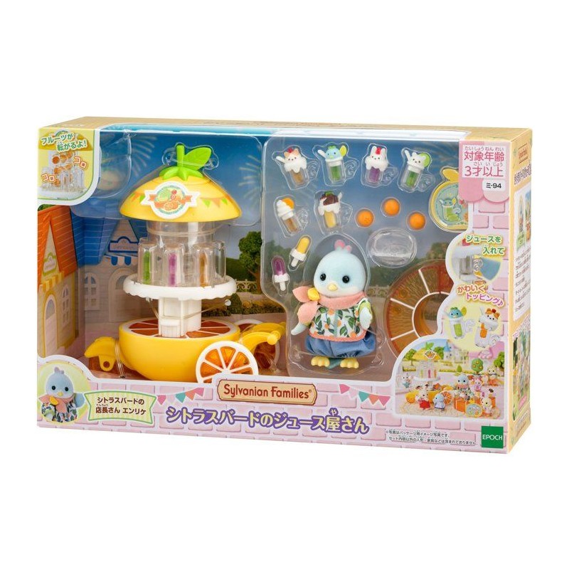 Le stand de jus de fruits - SYLVANIAN FAMILIES - La fete foraine - Des