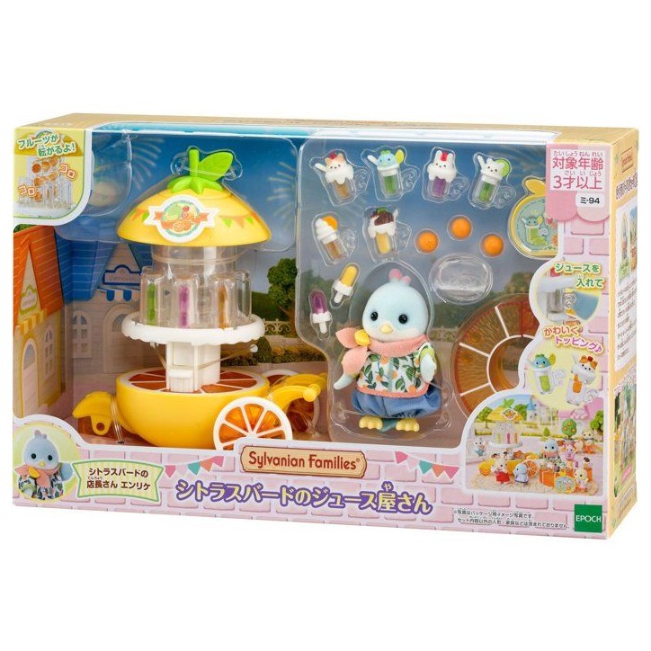 Le stand de jus de fruits - SYLVANIAN FAMILIES - La fete foraine - Des 3 ans Le stand de jus de fruits - SYLVANIAN FAMILIES - La fete foraine - Des 3 ans