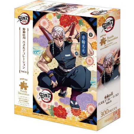 Demon Slayer: Kimetsu no Yaiba Puzzle decoration Vol.6 - 7350D