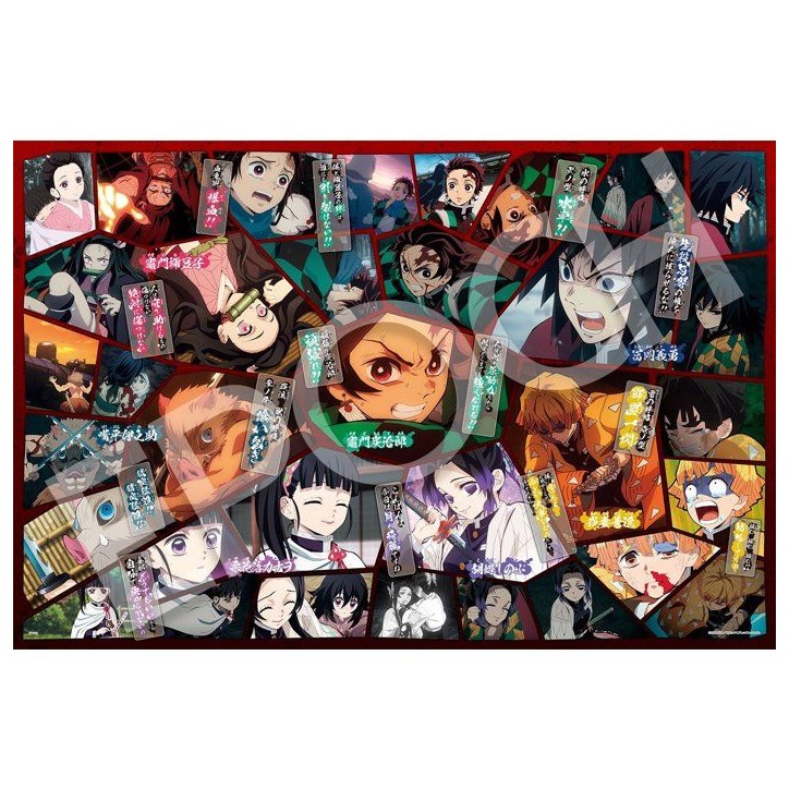 Demon Slayer: Kimetsu no Yaiba Puzzle decoration Vol.4 - 9720C Demon Slayer: Kimetsu no Yaiba Puzzle decoration Vol.4 - 9720C