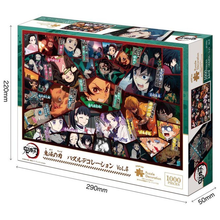 Demon Slayer: Kimetsu no Yaiba Puzzle decoration Vol.4 - 9720C Demon Slayer: Kimetsu no Yaiba Puzzle decoration Vol.4 - 9720C