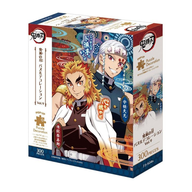 Puzzle - JIGSAW PUZZLES - Demon Slayer Vol.9 - 300 pieces - Décoratio
