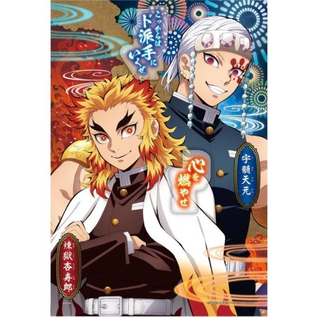 Puzzle - JIGSAW PUZZLES - Demon Slayer Vol.9 - 300 pieces - Décoration - Univers animé