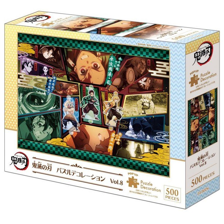 Demon Slayer: Kimetsu no Yaiba Puzzle decoration Vol.8 - EPOCH Jigsaw Puzzle - 7450C Demon Slayer: Kimetsu no Yaiba Puzzle decoration Vol.8 - EPOCH Jigsaw Puzzle - 7450C