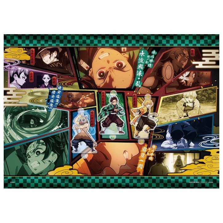 Demon Slayer: Kimetsu no Yaiba Puzzle decoration Vol.8 - EPOCH Jigsaw Puzzle - 7450C Demon Slayer: Kimetsu no Yaiba Puzzle decoration Vol.8 - EPOCH Jigsaw Puzzle - 7450C