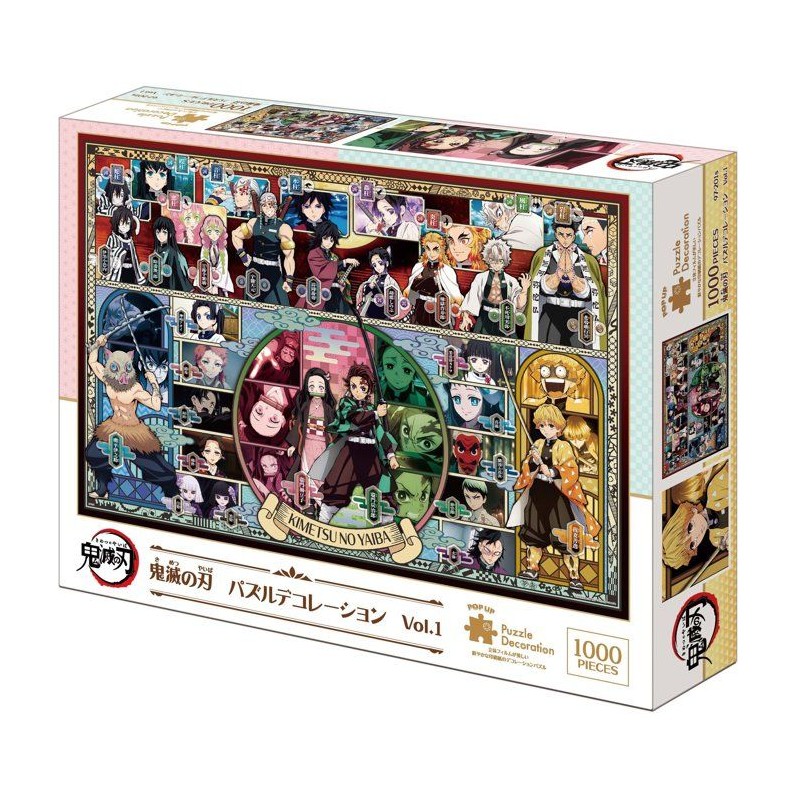 Demon Slayer: Kimetsu no Yaiba Puzzle decoration Vol.1 - EPOCH Jigsaw