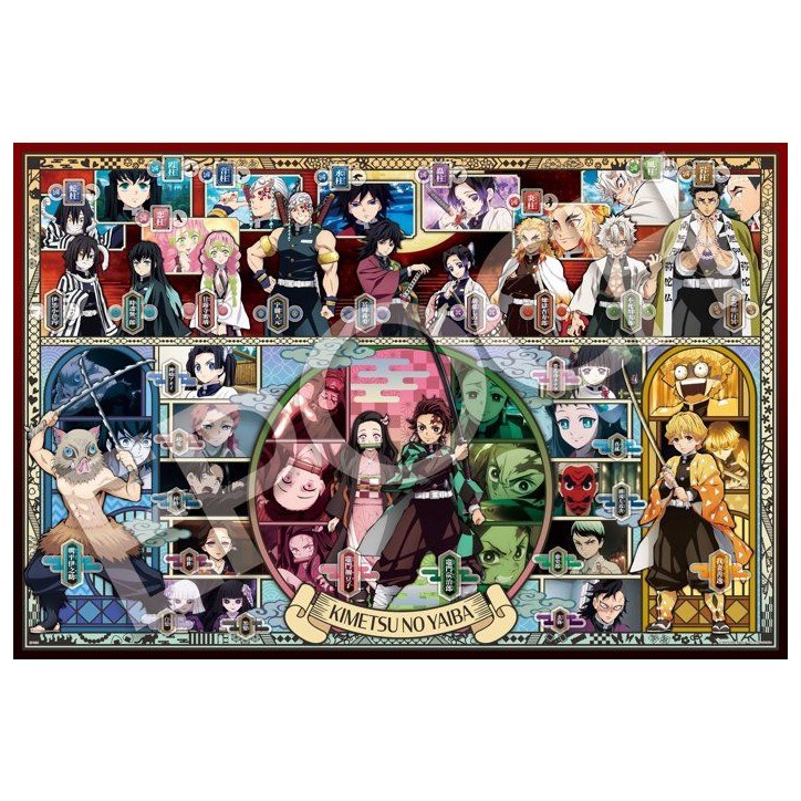 Demon Slayer: Kimetsu no Yaiba Puzzle decoration Vol.1 - EPOCH Jigsaw Puzzle - 9720B Demon Slayer: Kimetsu no Yaiba Puzzle decoration Vol.1 - EPOCH Jigsaw Puzzle - 9720B