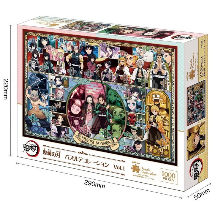 Demon Slayer: Kimetsu no Yaiba Puzzle decoration Vol.1 - EPOCH Jigsaw Puzzle - 9720B Demon Slayer: Kimetsu no Yaiba Puzzle decoration Vol.1 - EPOCH Jigsaw Puzzle - 9720B