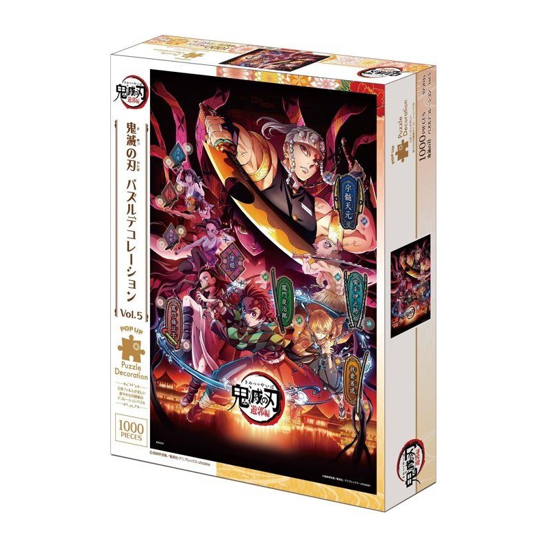 Puzzle - JIGSAW PUZZLES - Demon Slayer Vol.5 - 1000 pieces - Grande ta