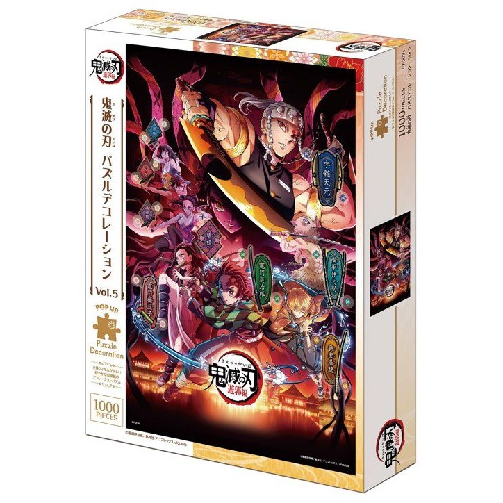 Puzzle - JIGSAW PUZZLES - Demon Slayer Vol.5 - 1000 pieces - Grande taille - Décoration Puzzle - JIGSAW PUZZLES - Demon Slayer Vol.5 - 1000 pieces - Grande taille - Décoration