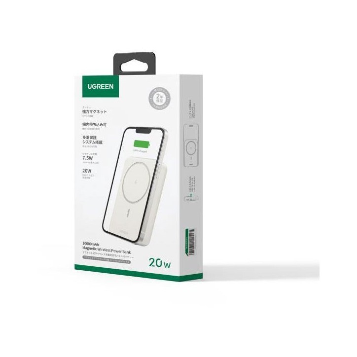 Batterie externe - UGREEN - 10,000 mAh - MagSafe - 20W - Creme Batterie externe - UGREEN - 10,000 mAh - MagSafe - 20W - Creme