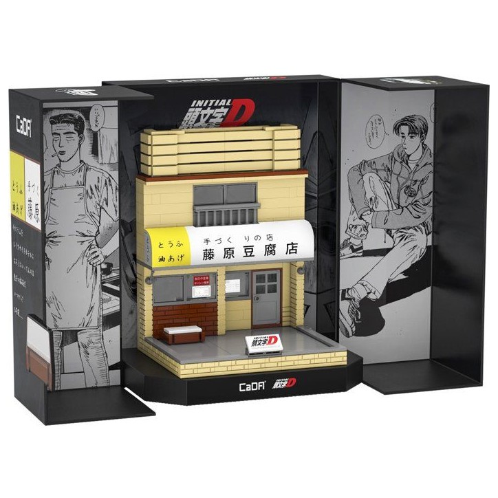 CADA Initial-D - Jeu de construction - Restaurant Tofu (voiture non incluse) - 414 pièces - Dès 14 ans CADA Initial-D - Jeu de construction - Restaurant Tofu (voiture non incluse) - 414 pièces - Dès 14 ans