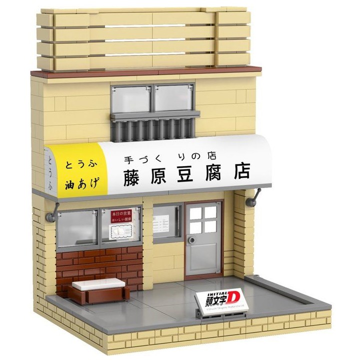 CADA Initial-D - Jeu de construction - Restaurant Tofu (voiture non incluse) - 414 pièces - Dès 14 ans CADA Initial-D - Jeu de construction - Restaurant Tofu (voiture non incluse) - 414 pièces - Dès 14 ans