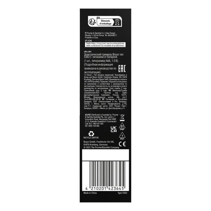 Mini-tondeuse de précision - BRAUN - FG1106 Sourcils- 1 vitesse - Pile - Gris / Blanc