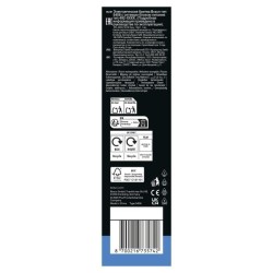 Rasoir électrique BRAUN Series 3 - Noir - Autonomie 30 minutes - Char