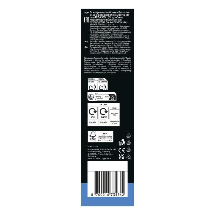 Rasoir électrique BRAUN Series 3 - Noir - Autonomie 30 minutes - Charge rapide 5 minutes