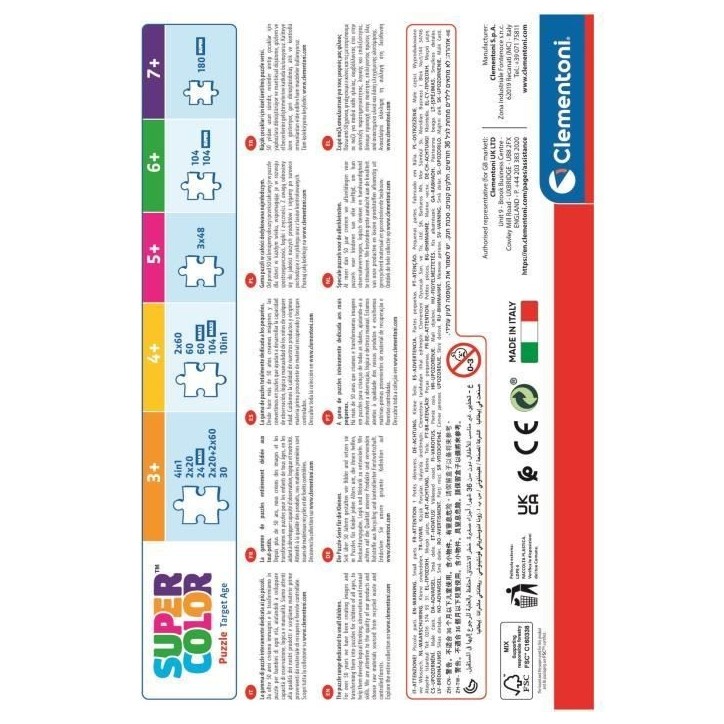 Puzzle 2 x 20 pieces : Pat' Patrouille (Paw Patrol)