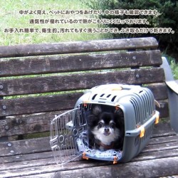 Panier de transport pour chats et petits 5kg chiens JET 10 32x47x29 -