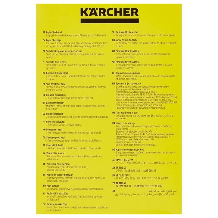 Sachet filtre papier a deux épaisseurs pour KARCHER WD2200 / A2003 / 2004 / 2054Me - paquet de 5 pieces Sachet filtre papier a deux épaisseurs pour KARCHER WD2200 / A2003 / 2004 / 2054Me - paquet de 5 pieces