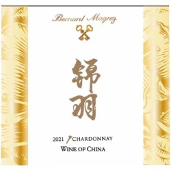 Jin Yu Legacy Peak 2023 Chardonnay - Vin blanc de Chine