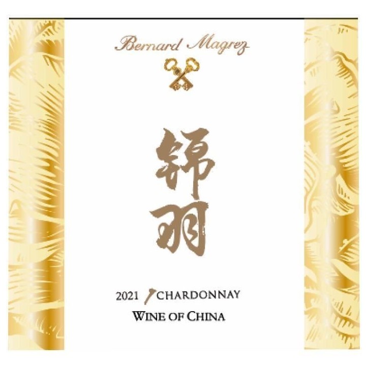 Jin Yu Legacy Peak 2023 Chardonnay - Vin blanc de Chine