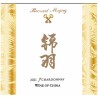Jin Yu Legacy Peak 2023 Chardonnay - Vin blanc de Chine