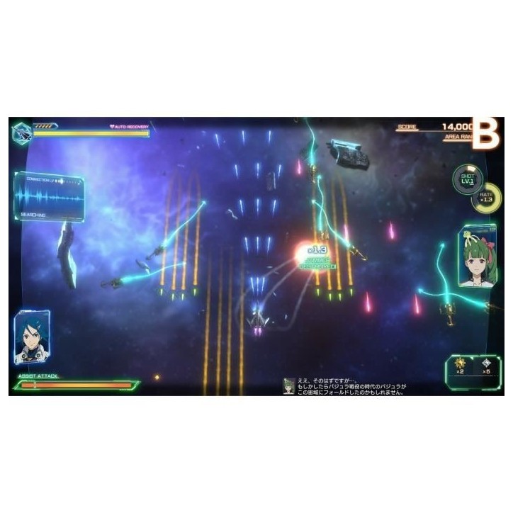 Macross Shooting Insight - Jeu PS5 Macross Shooting Insight - Jeu PS5