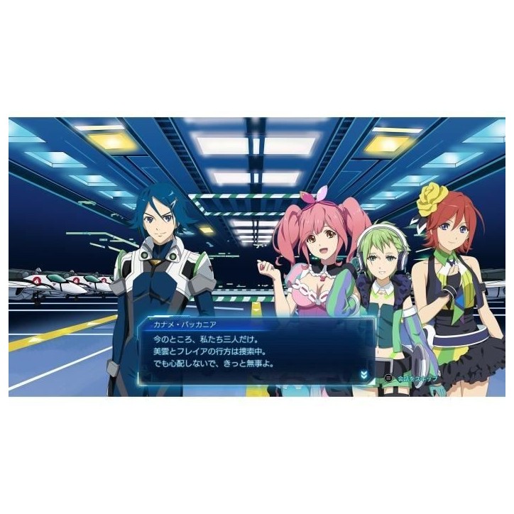 Macross Shooting Insight - Jeu Nintendo Switch Macross Shooting Insight - Jeu Nintendo Switch