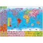 Carte du monde - Puzzle - ORCHARD Carte du monde - Puzzle - ORCHARD