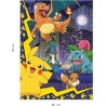 Puzzle 150 pieces La ville des Pokémon, Pokémon, Pour enfant, a part